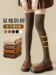 过膝长筒袜子女春秋季棉压力瘦腿jk过膝盖护膝秋冬防滑高筒长袜