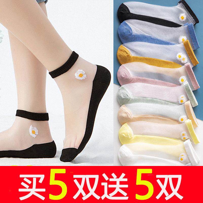 抖音爆款袜子女夏季薄款玻璃丝袜小雏菊水晶丝袜浅口透明卡丝船袜