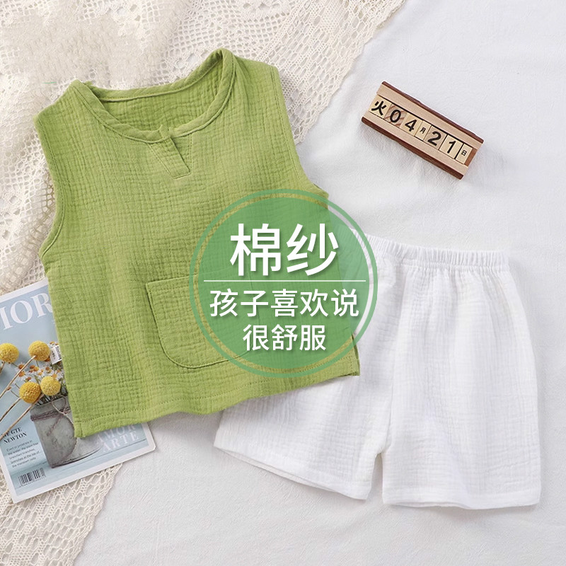 宝宝夏季套装男儿童背心无袖开衫纯棉纱布女婴幼儿两件套夏天衣服