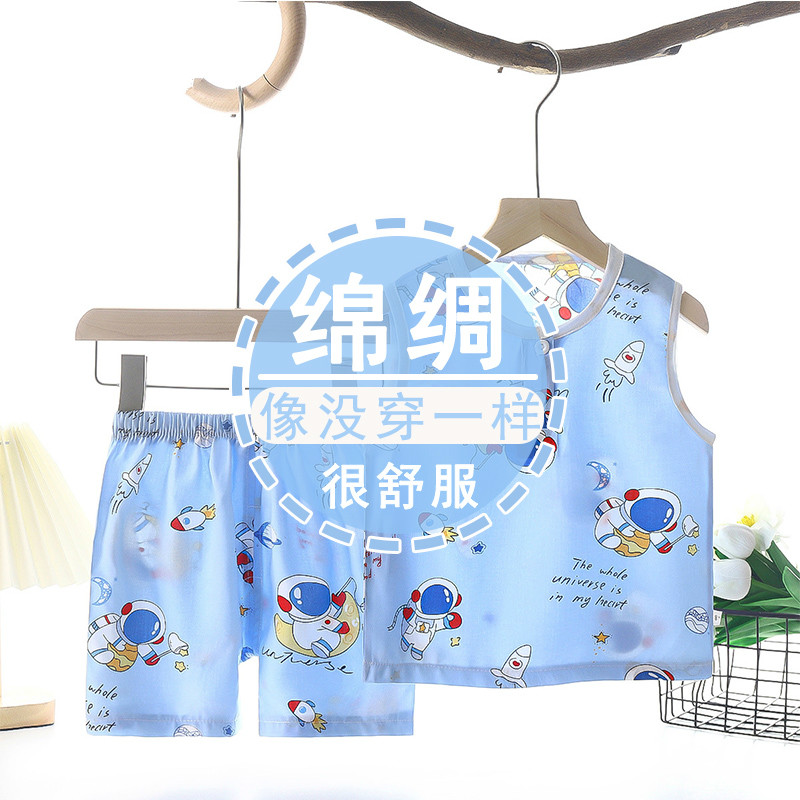儿童背心套装2025夏季新款男童女童夏季短裤棉绸薄睡衣宝宝衣服童