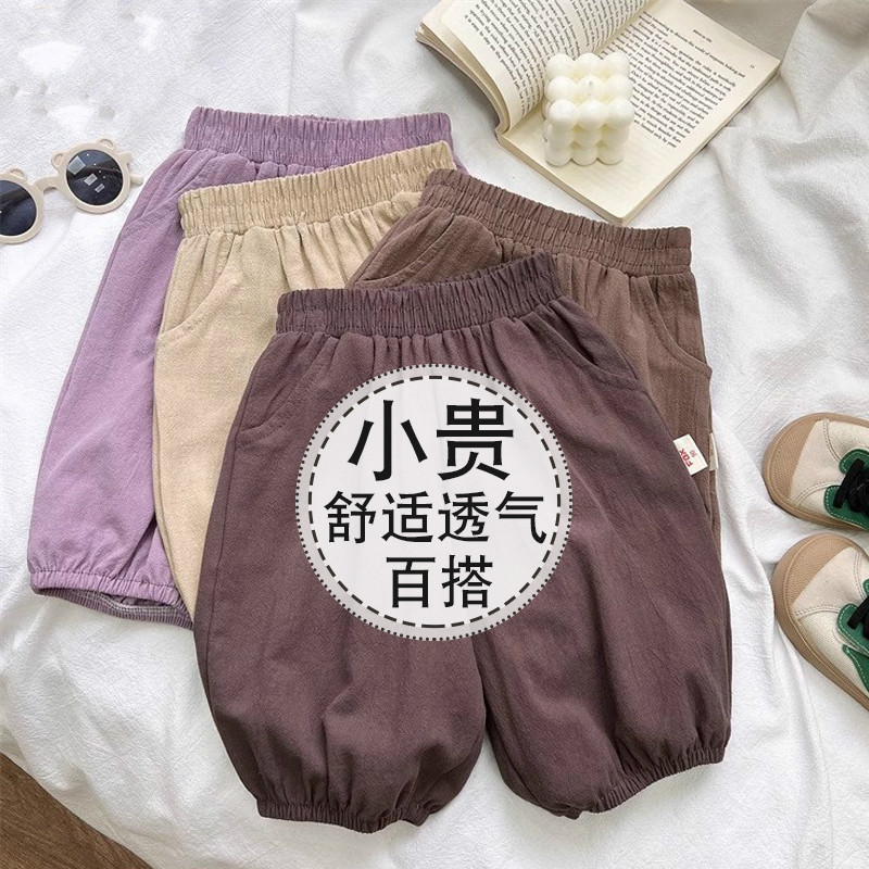 儿童裤子夏季男童女童薄款休闲裤中小童宝宝韩版洋气哈伦裤灯笼裤