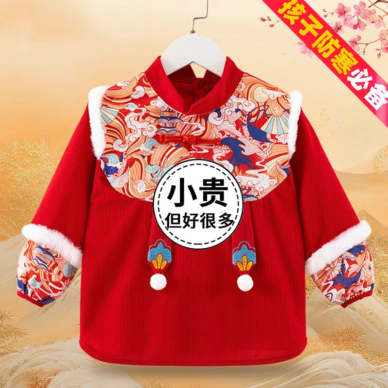 宝宝新年国风罩衣防水防脏拜年服洋气唐装儿童围裙反穿衣吃饭围兜,童装/婴儿装/亲子装,反穿衣/罩衣,淘宝优惠券,粉丝福利购,淘宝优惠卷