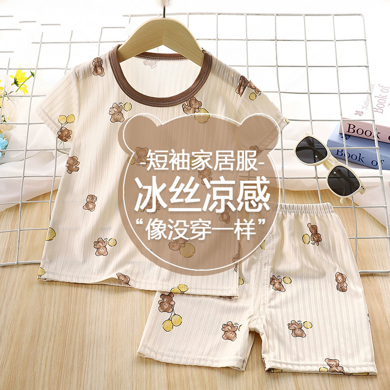 儿童冰丝睡衣夏季男童女童短袖家居服套装薄款小孩宝宝空调服夏天