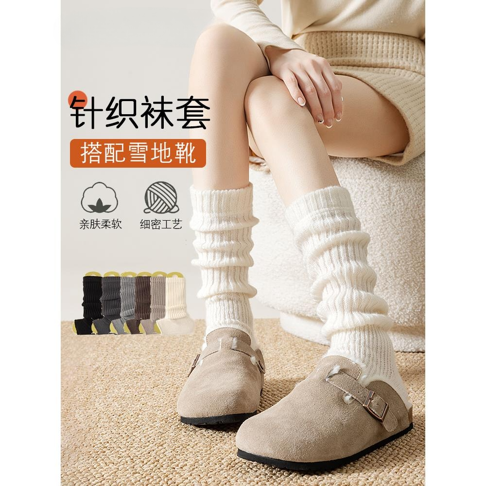 踩脚袜套女款雪地靴秋冬堆堆袜针织腿套y2k辣妹保暖白色长筒袜子