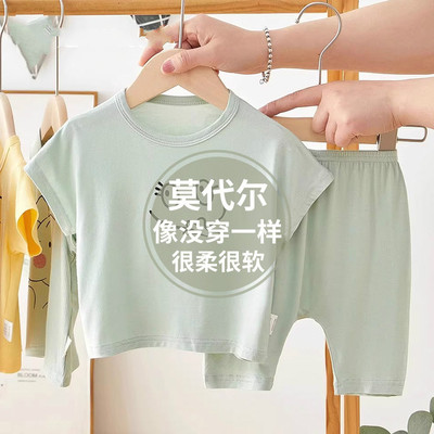 女童夏季莫代尔套装短袖短裤薄款儿童家居服男童宝宝睡衣空调服