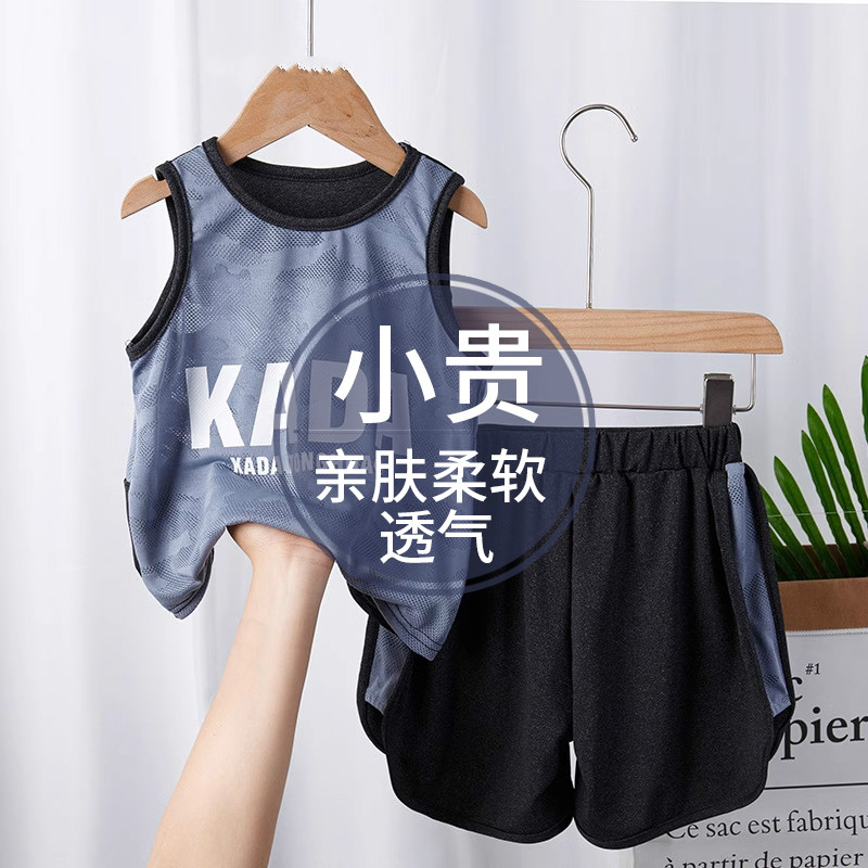 儿童速干套装男童女童夏季运动背心两件套冰丝无袖儿童篮球服套装