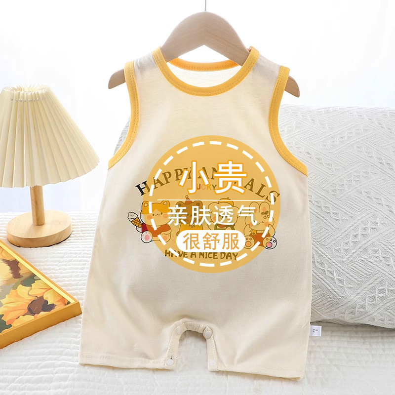 宝宝连体衣男童薄款哈衣背心夏款儿童家居服婴儿爬服夏季纯棉睡衣