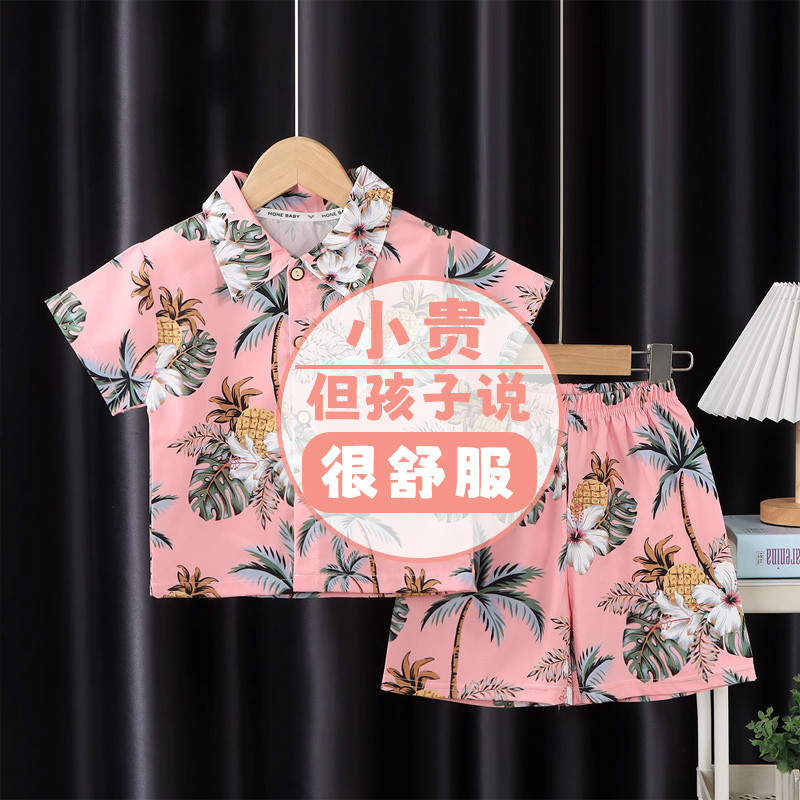 新款儿童沙滩短袖衬衫套装男女童宽松花衬衫度假风短袖短裤两件套