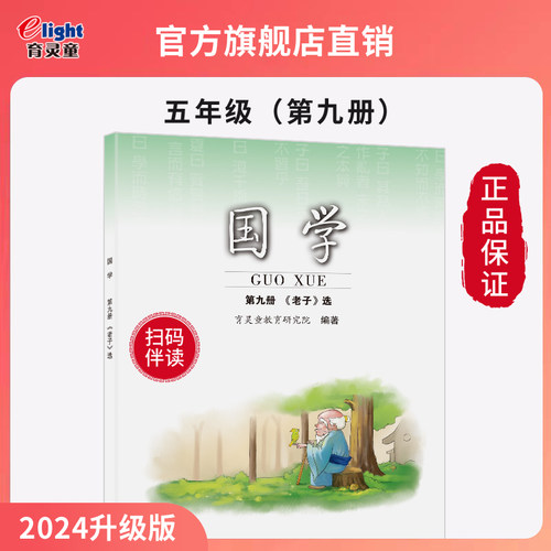 五年级上册。