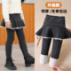 裙冬季 儿童裙裤 假两件女孩冬装 特厚加绒女童打底裤 加厚外穿长裤 子