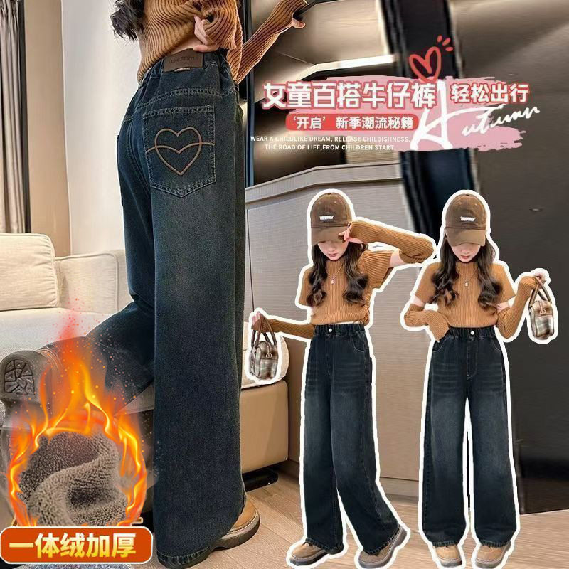 女童加绒裤子秋冬季新款中大童牛仔裤加厚初中生直筒裤儿童阔腿裤,童装/婴儿装/亲子装,儿童牛仔裤,淘宝优惠券,粉丝福利购,淘宝优惠卷