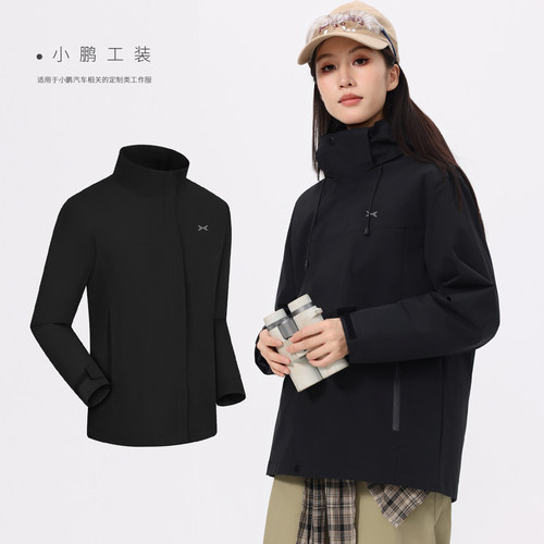 小鹏秋冬季工装外套冲锋衣