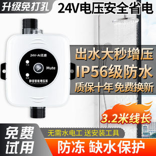 速发2流v直4超静音增压泵家用小型热水器自来水全自动小型加压水