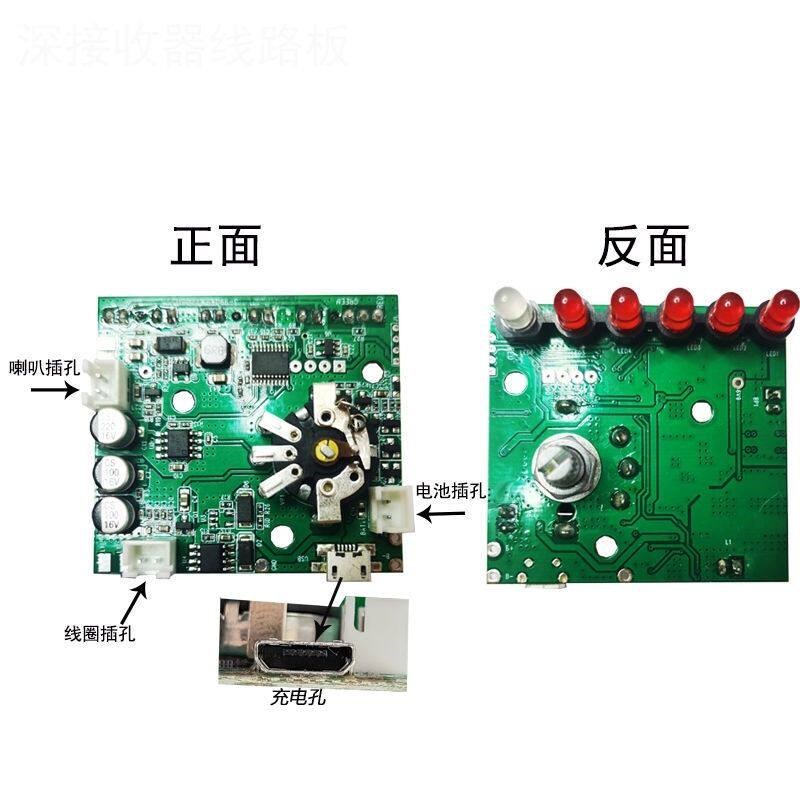 速发测堵仪配件排堵器线路板线圈通用免焊探头
