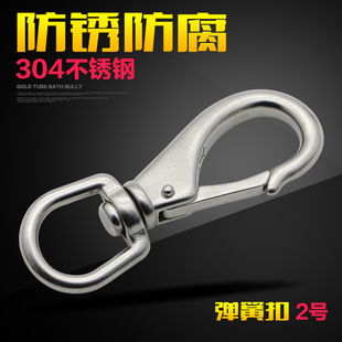 速发 0狗不锈钢向钩弹簧钩链条4登山扣扣链配件