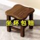 速发实木凳子家用换凳简约矮鞋 凳板室客厅小凳子泡桐木卧凳小椅子