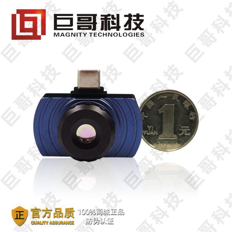 速发C1红外手机测温热像仪住宿防偷窥夜视体温隔热地暖墙暖检测