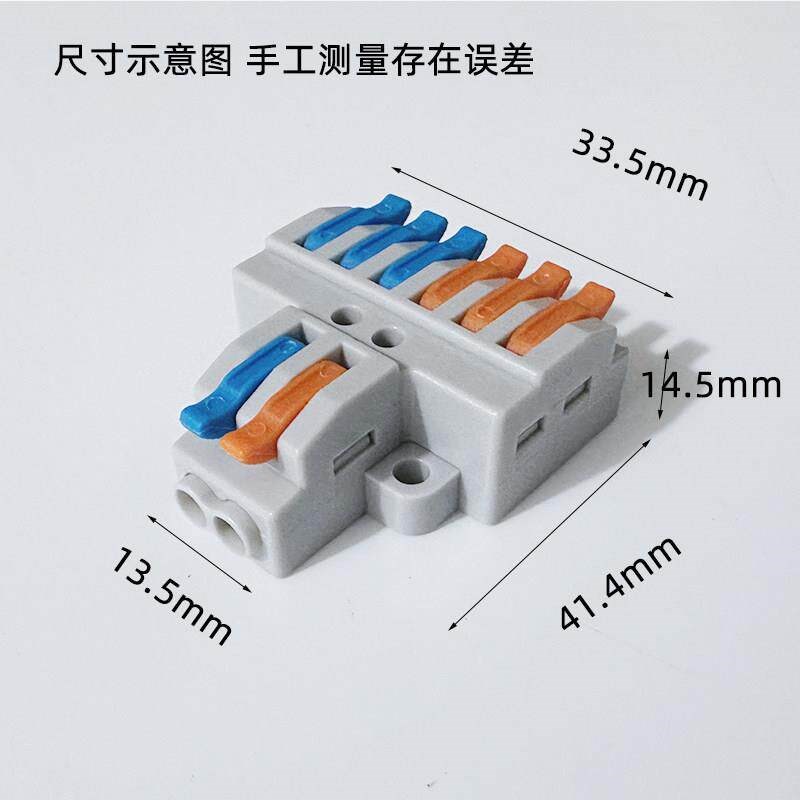 速发50只 分线器端子排2进6出电线连接器快速接线端子对接头二进