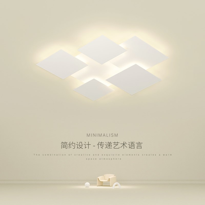 速发极简客厅e简约大气几何灯d吸顶灯卧山智能灯广东中室灯具