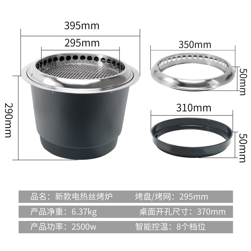 速发烤式下排烟电烧效炉商用韩式烤肉炉电烤炉自助烤锅碳日烤果电