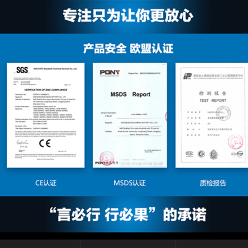 速发光伏离网发电直冲 12V大容量锂组 太能路灯 喷雾器电瓶
