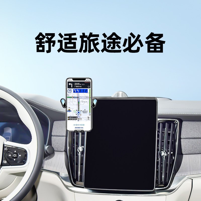 速发2026新款S0车载无线充电S0B5专用导航架配件大全