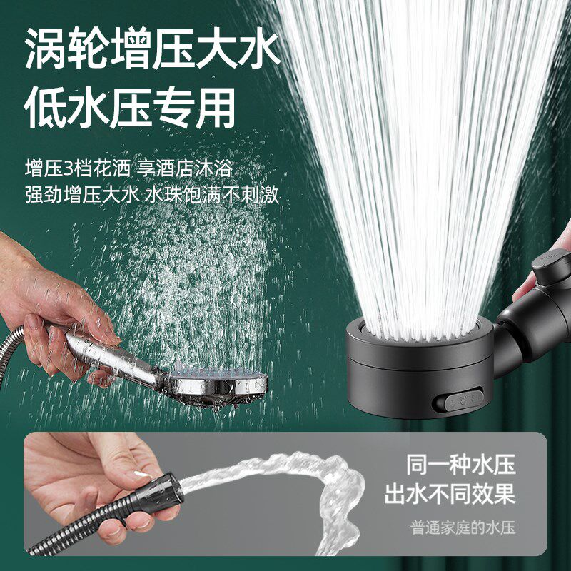 速发大喷头增压头超强热水器花撒浴室洗澡淋雨莲蓬套装