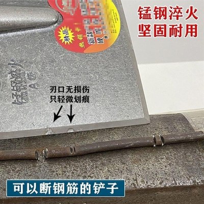速发锰钢超硬铲墙皮铲墙面神器铲腻子铲刀能铲加厚养殖清粪农用铲
