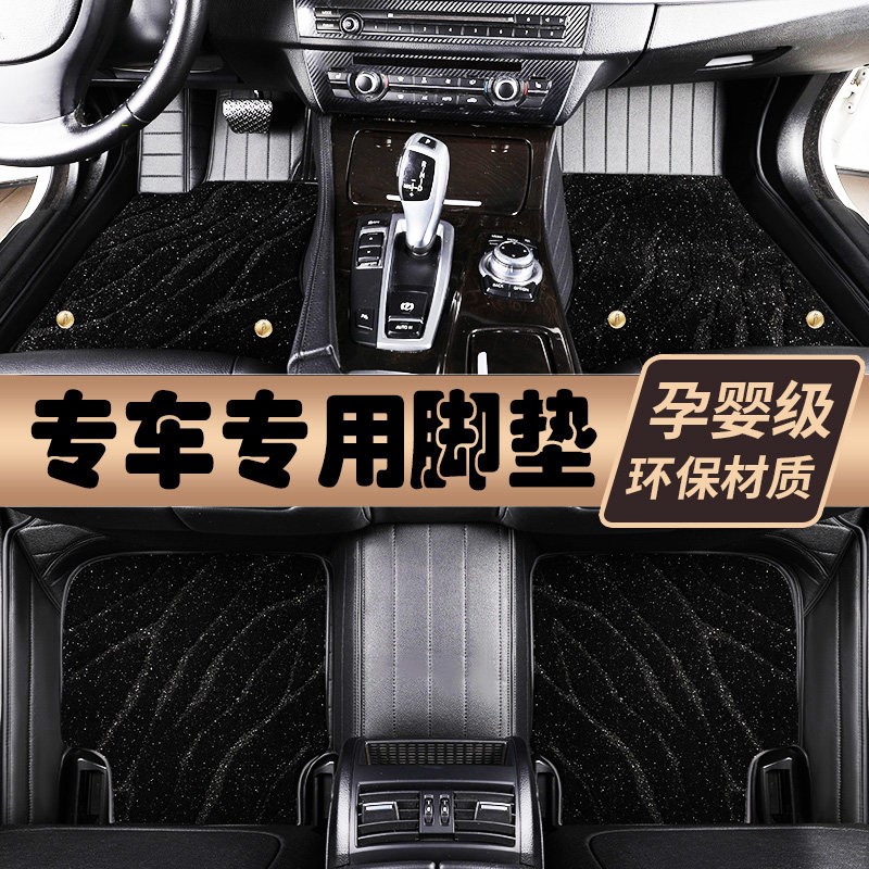 速发全包围专用汽车脚垫A1AA4LA6LA7LA8LQ2LQQ5LQ6Q7超纤皮革
