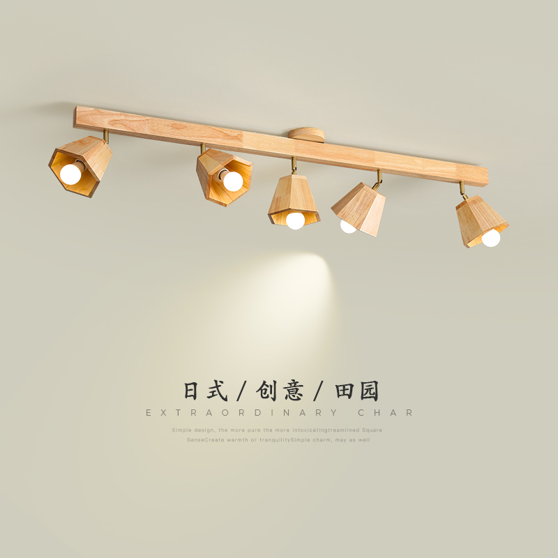 速发射灯日式原背风客厅过景墙灯无主灯服装店轨道玄关走廊木道灯