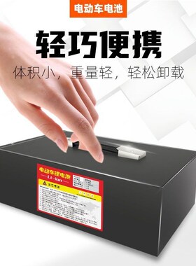 速发电7车锂4里V20V动2V100公8大容量三轮直供电瓶锂外卖