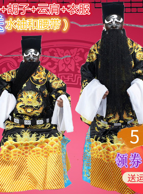 速发戏包演出服相剧拯服装包青天服装包公服装戏服宰装丞相服装团