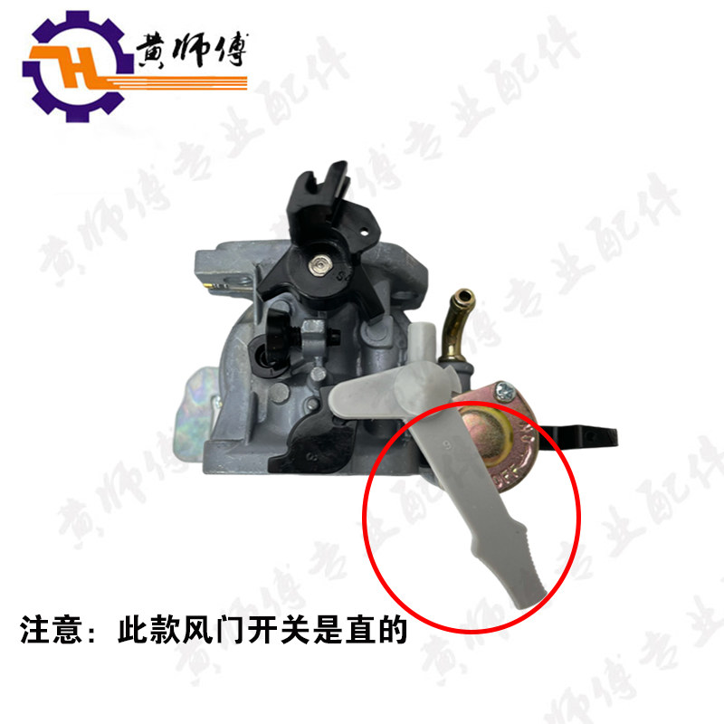 速发威马款汽油微耕机配件168F170F化油器,送垫