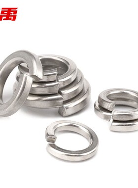 速发钢禹BJjj-2204不锈冰垫片GB弹准开口标垫圈M16(50个/件)