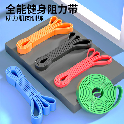 速发弹胸带健身男助力带夹健多功能阻力带引体向上辅助带力身带单