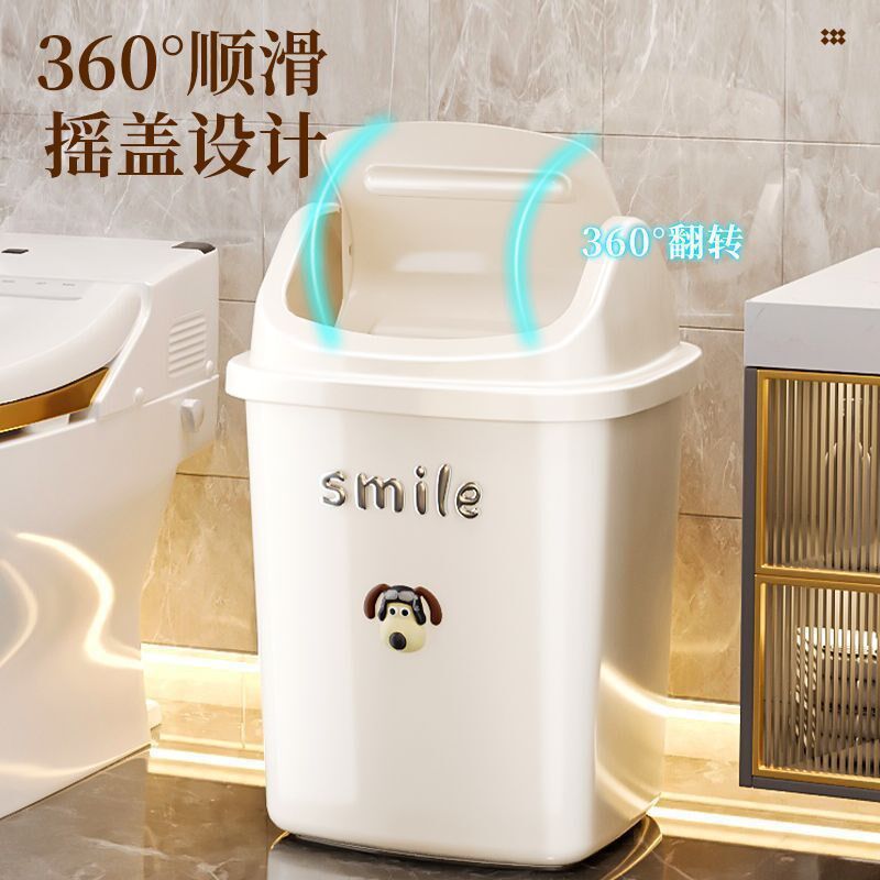 速发卫生间垃圾桶垃用厕所翻盖纸带夹缝窄缝长方形篓盖客厅摇盖家