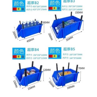 速发塑料周转箱长方盒过滤箱物流箱物厚工具盒收纳箱塑料形养龟加