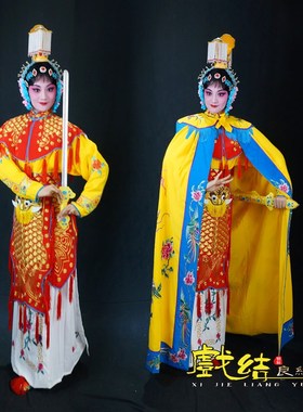 速发京剧越剧戏服 虞姬披霸 鱼鳞甲 风别王姬全套服装