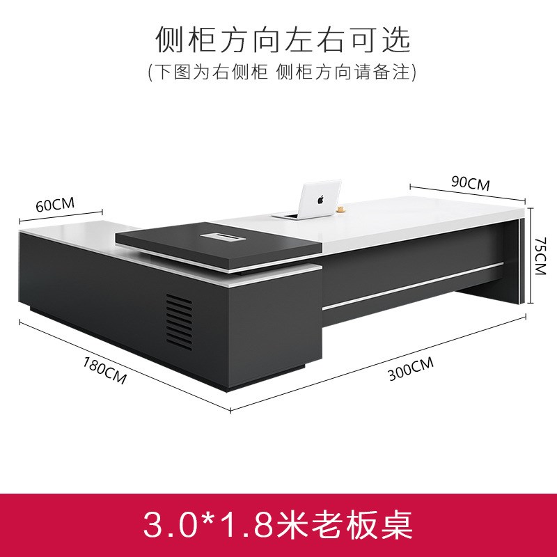 速发老板桌办公桌椅组合经理桌总裁桌主管桌子简约办公家具大班台