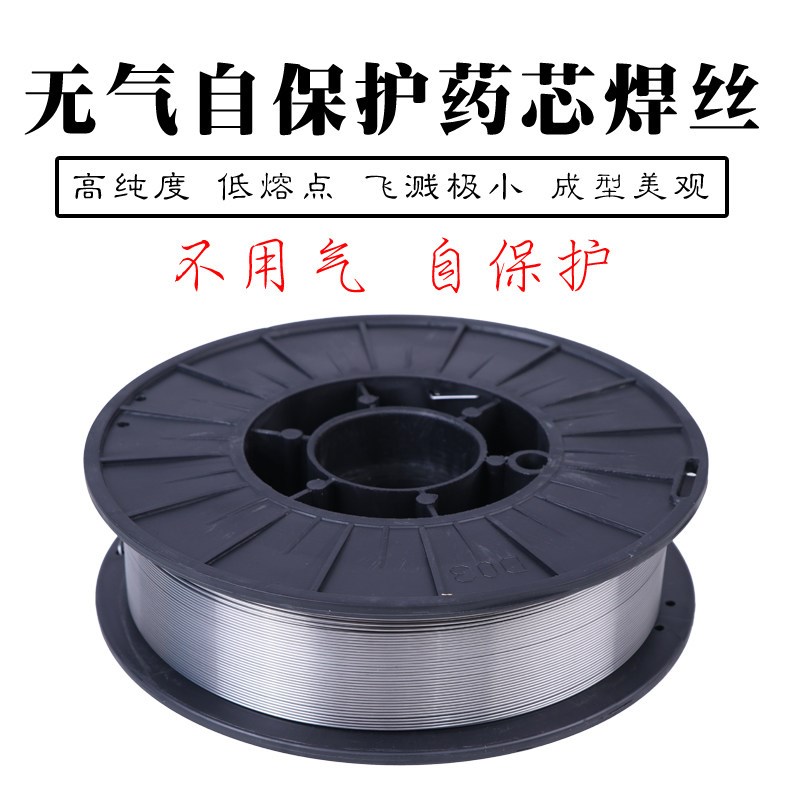 速发无气自保药芯焊丝不用气5公斤实芯气保二氧化碳钢二保0.81.0