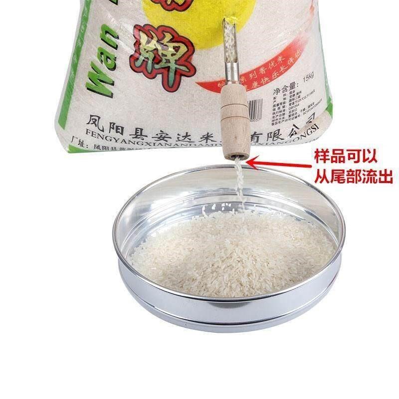 速发大米粮食取样器扦样器不锈钢稻谷探子验米签玉米颗粒谷物粉末