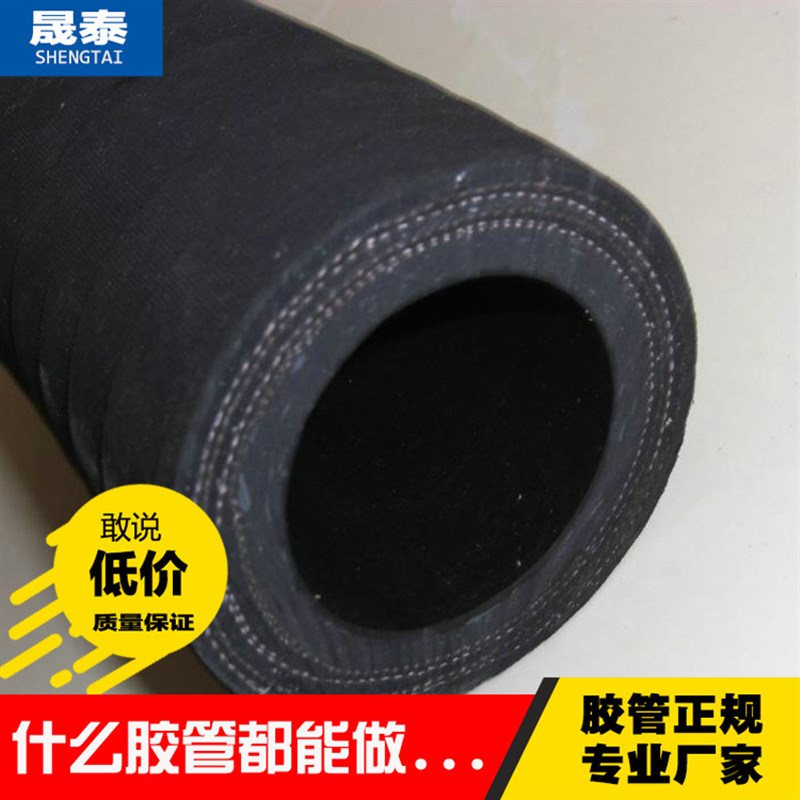 速发生产液压油管 钢丝编织液压胶管 高压编织液压胶管