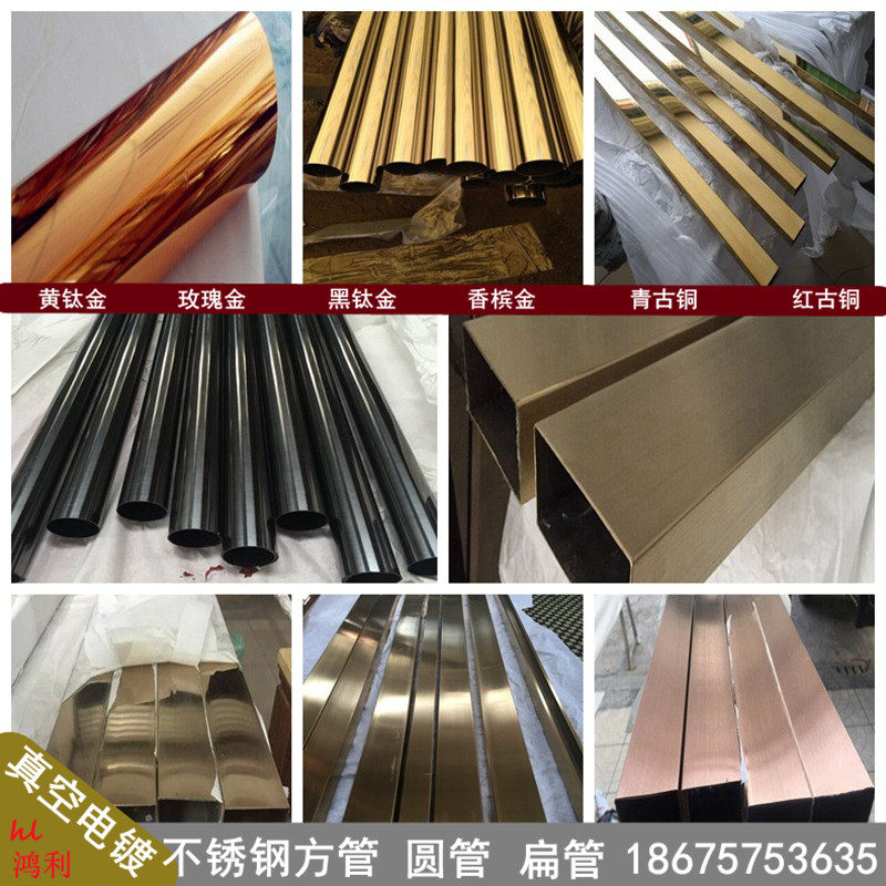 速发不锈钢真空电镀彩色装饰管玫瑰金花纹祥云扶手方管仿木纹栏杆
