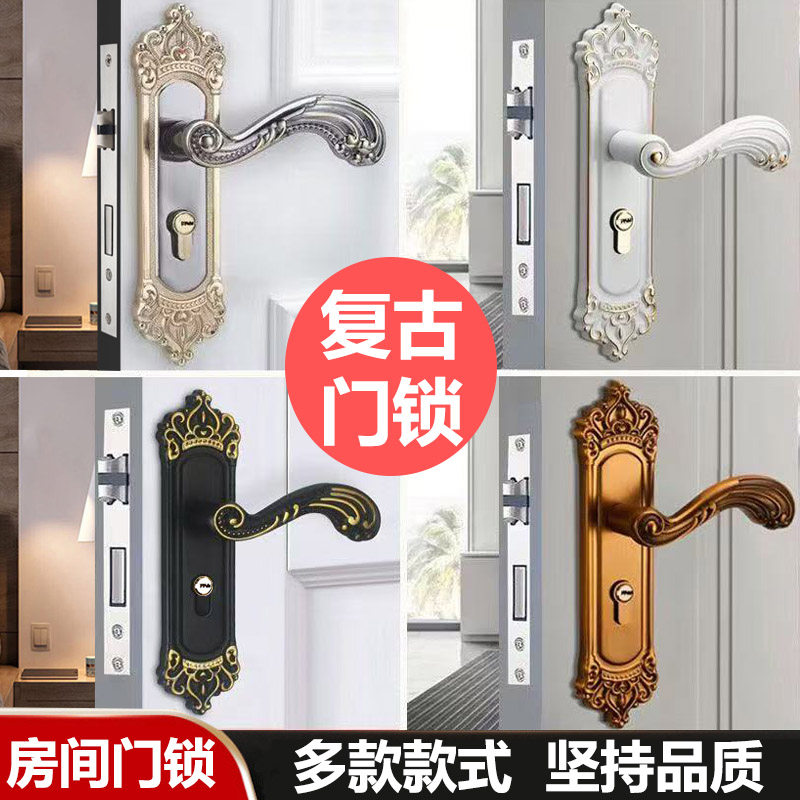 速发欧式门锁家用锁卧室锁房门锁可调房间锁室内锁木门锁可调双舌