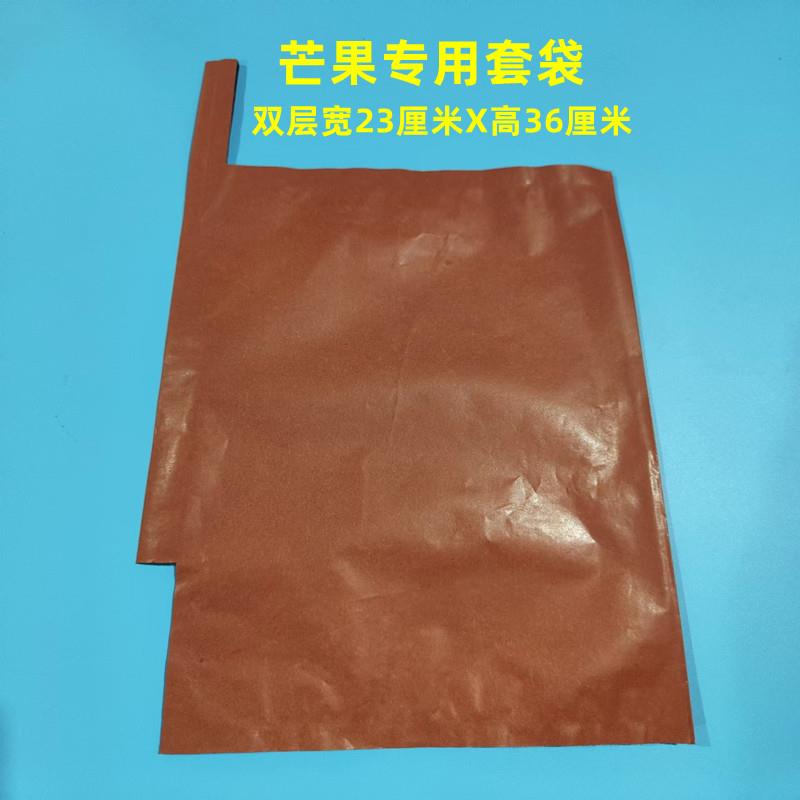 速发柚子套树专用白蜜柚早熟水果袋保护袋葡萄柚袋色三双层中号大