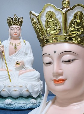 速发山藏王圣萨佛像娑婆三菩全堂佛彩绘款九华地地藏菩萨摆件供奉