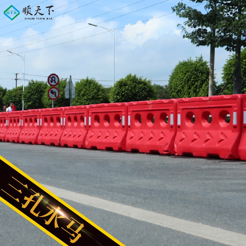 速发高速公路单孔塑料三孔水马围栏马路交通分流施工隔离防撞移动