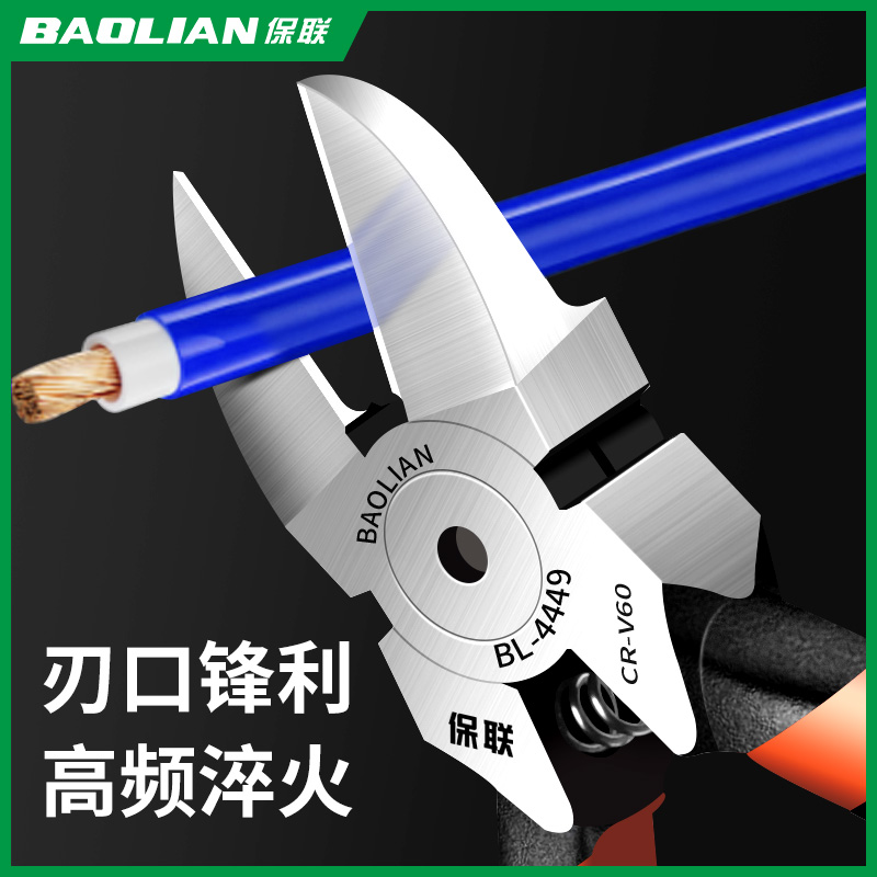 速发电子剪水偏剪剪工模型电子口口模型小钳子线电斜口斜嘴