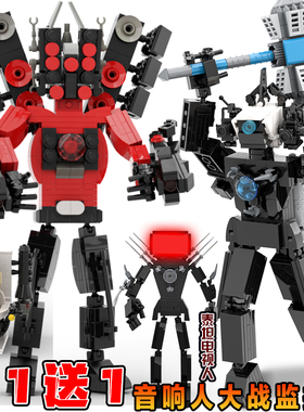 速发巨大型泰坦人积人马桶模和人电视人男孩玩具木型模型