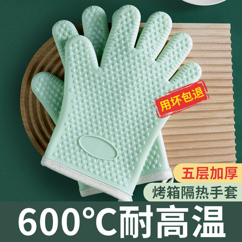 速发防耐手手隔热烫高温加厚硅胶厨房微波炉专用防滑烘焙烤箱套套